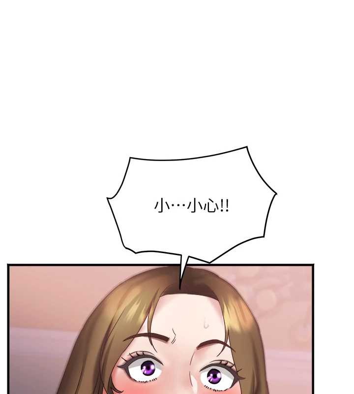 《大鳳村婦女會》漫画 第26話-絕頂升天的性愛&hearts;