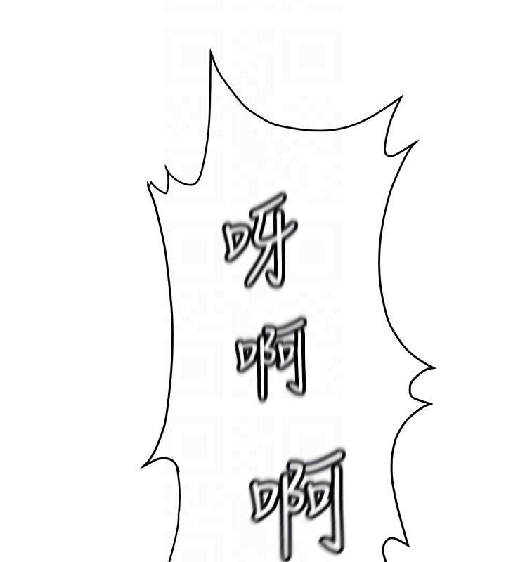 《大鳳村婦女會》漫画 第26話-絕頂升天的性愛&hearts;