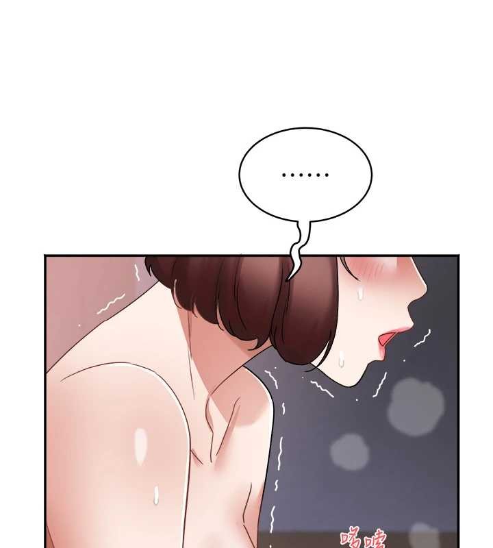 《大鳳村婦女會》漫画 第26話-絕頂升天的性愛&hearts;