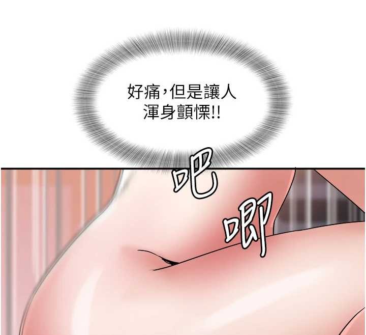 《大鳳村婦女會》漫画 第26話-絕頂升天的性愛&hearts;