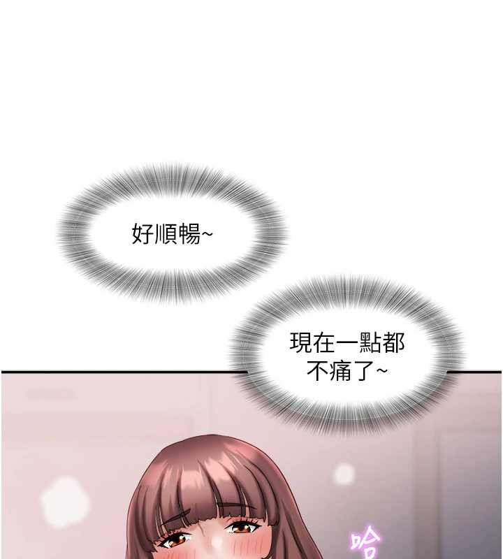 《大鳳村婦女會》漫画 第26話-絕頂升天的性愛&hearts;