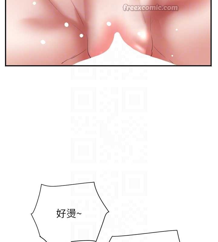 《大鳳村婦女會》漫画 第26話-絕頂升天的性愛&hearts;