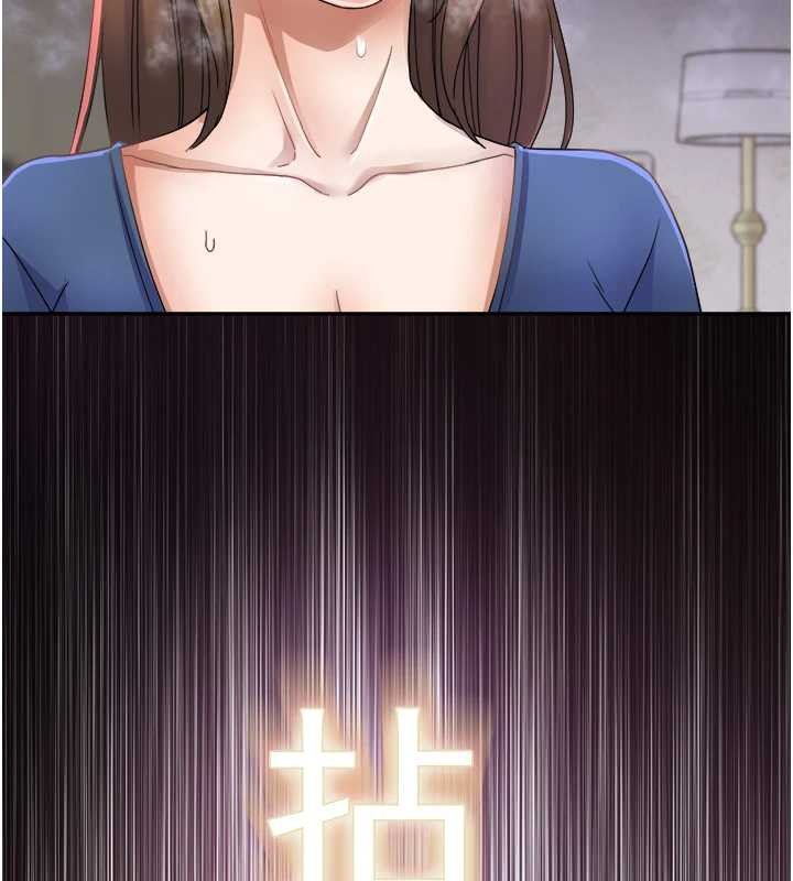 《大鳳村婦女會》漫画 第26話-絕頂升天的性愛&hearts;