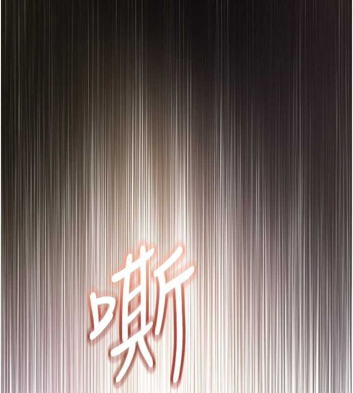 《大鳳村婦女會》漫画 第26話-絕頂升天的性愛&hearts;