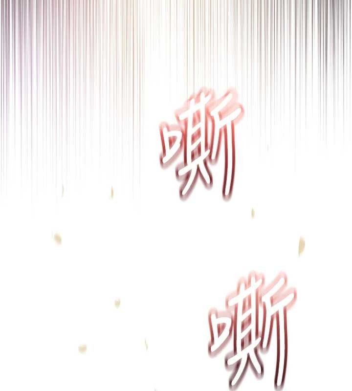 《大鳳村婦女會》漫画 第26話-絕頂升天的性愛&hearts;