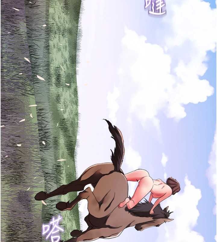 《大鳳村婦女會》漫画 第26話-絕頂升天的性愛&hearts;