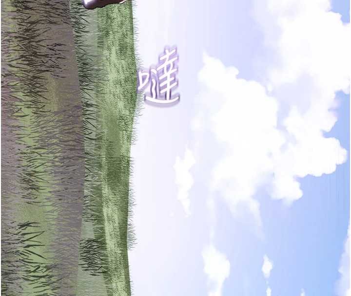 《大鳳村婦女會》漫画 第26話-絕頂升天的性愛&hearts;