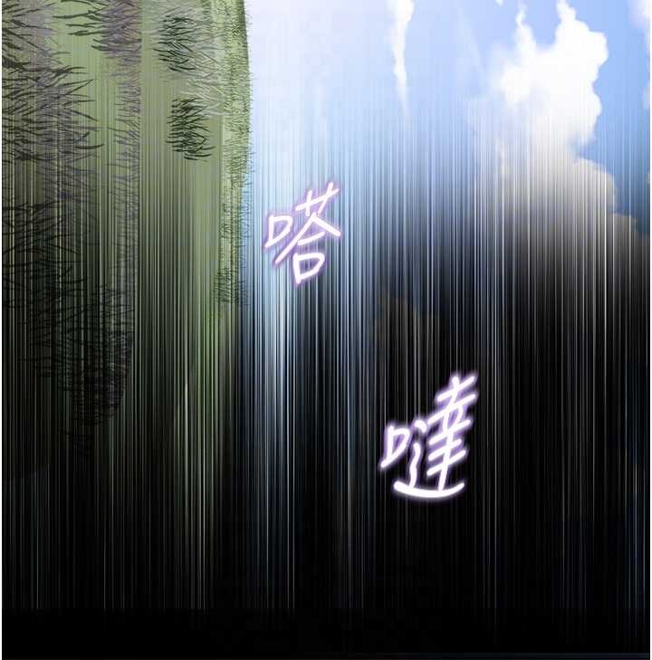 《大鳳村婦女會》漫画 第26話-絕頂升天的性愛&hearts;