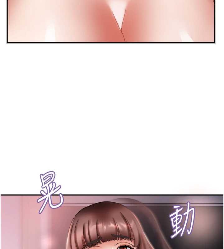 《大鳳村婦女會》漫画 第26話-絕頂升天的性愛&hearts;