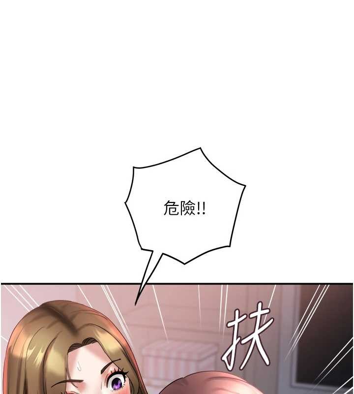 《大鳳村婦女會》漫画 第26話-絕頂升天的性愛&hearts;