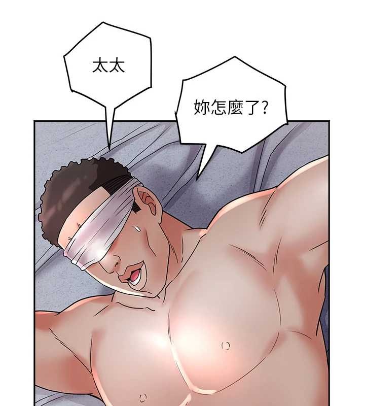 《大鳳村婦女會》漫画 第26話-絕頂升天的性愛&hearts;