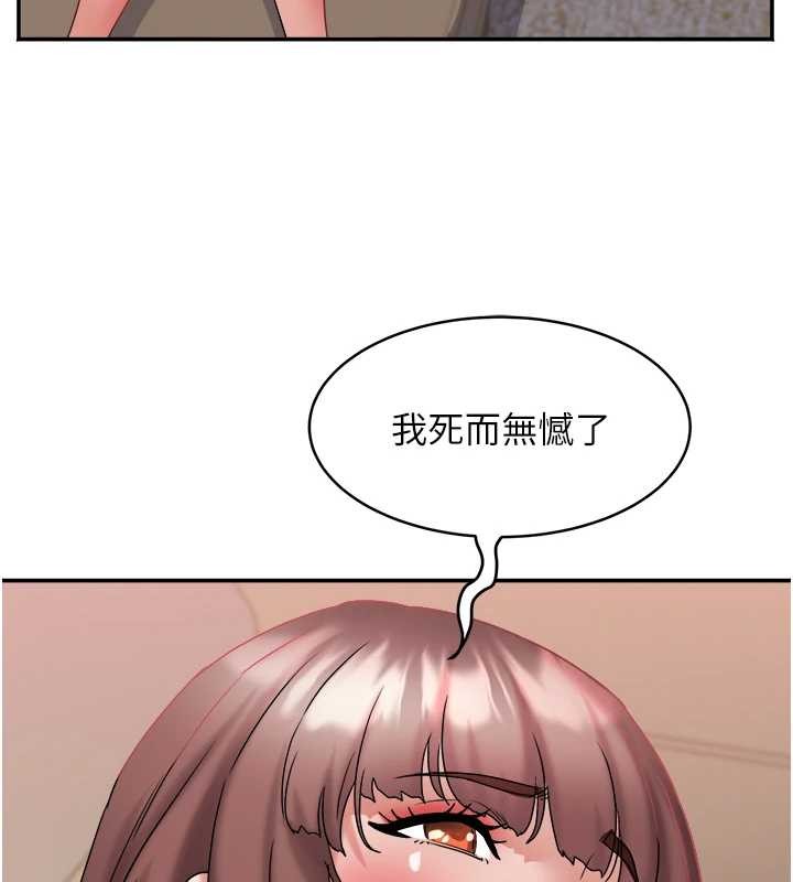 《大鳳村婦女會》漫画 第26話-絕頂升天的性愛&hearts;