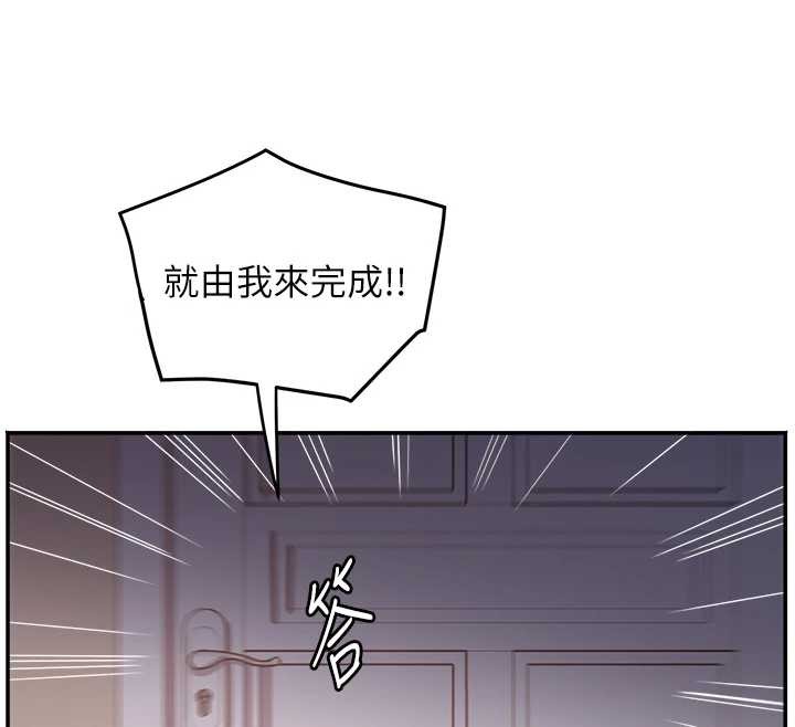 《大鳳村婦女會》漫画 第26話-絕頂升天的性愛&hearts;