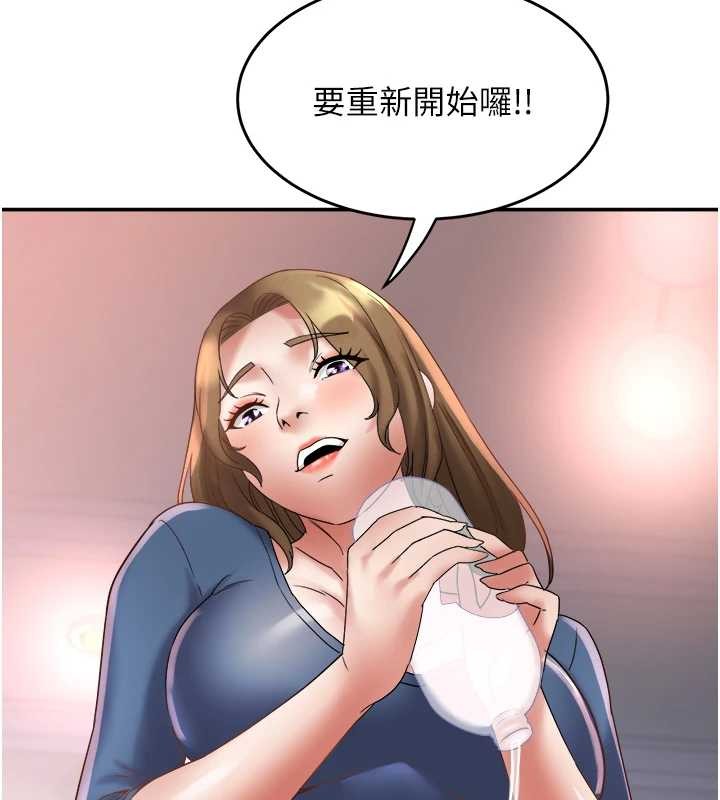 《大鳳村婦女會》漫画 第26話-絕頂升天的性愛&hearts;