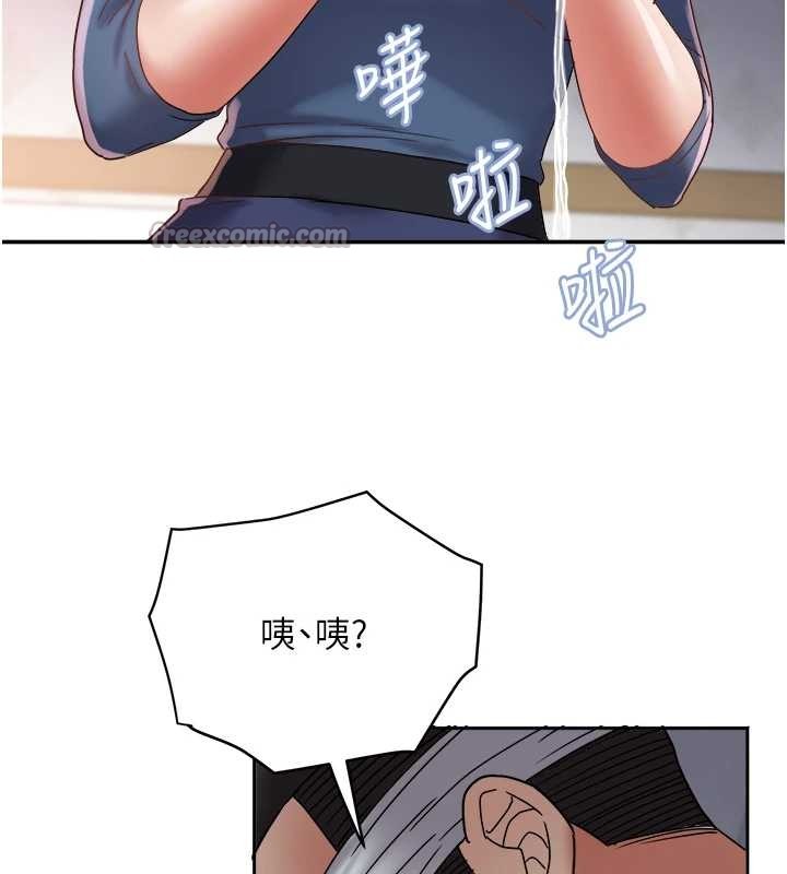 《大鳳村婦女會》漫画 第26話-絕頂升天的性愛&hearts;