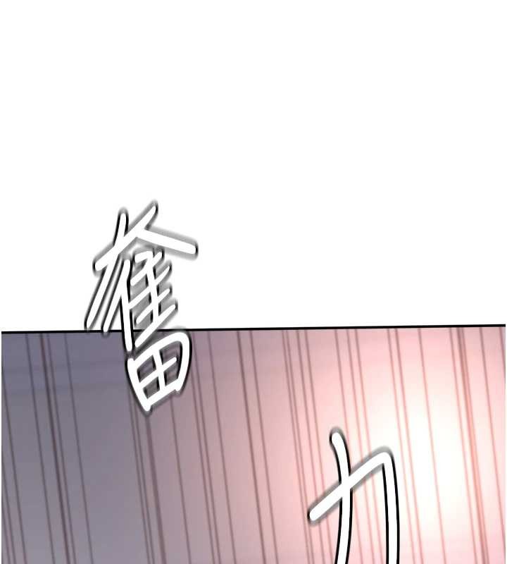 《大鳳村婦女會》漫画 第26話-絕頂升天的性愛&hearts;