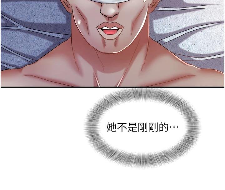 《大鳳村婦女會》漫画 第27話-被舔弄到潮吹的小穴