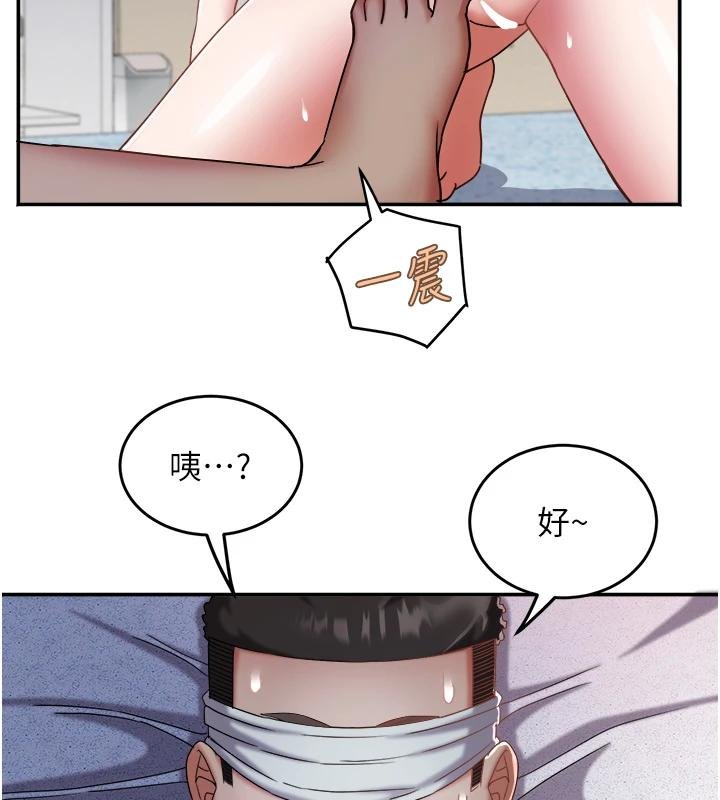 《大鳳村婦女會》漫画 第27話-被舔弄到潮吹的小穴