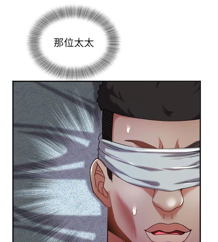 《大鳳村婦女會》漫画 第27話-被舔弄到潮吹的小穴