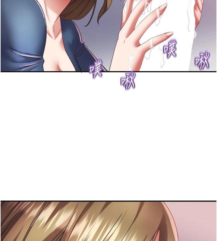 《大鳳村婦女會》漫画 第27話-被舔弄到潮吹的小穴