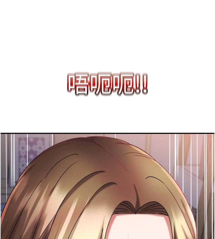 《大鳳村婦女會》漫画 第27話-被舔弄到潮吹的小穴