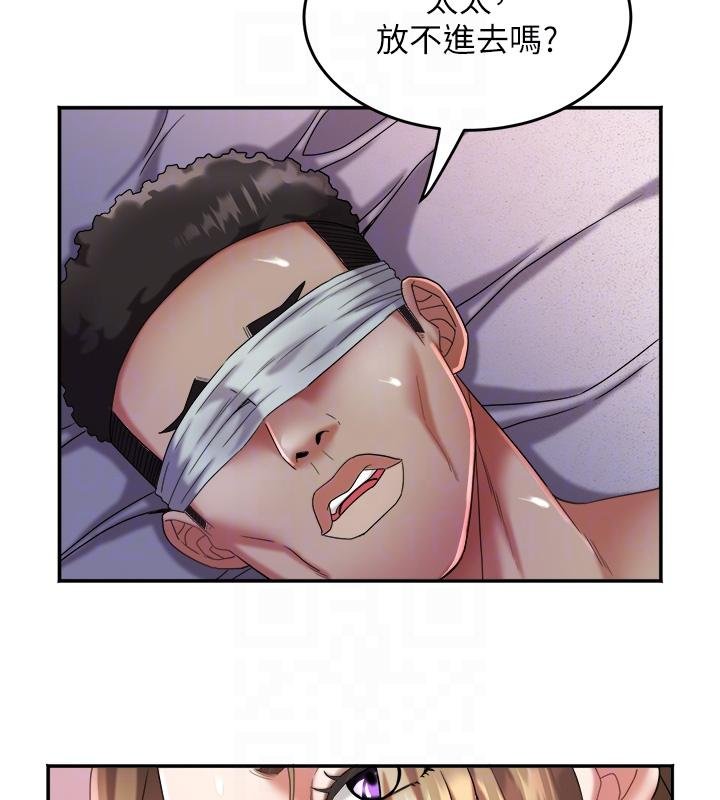 《大鳳村婦女會》漫画 第27話-被舔弄到潮吹的小穴