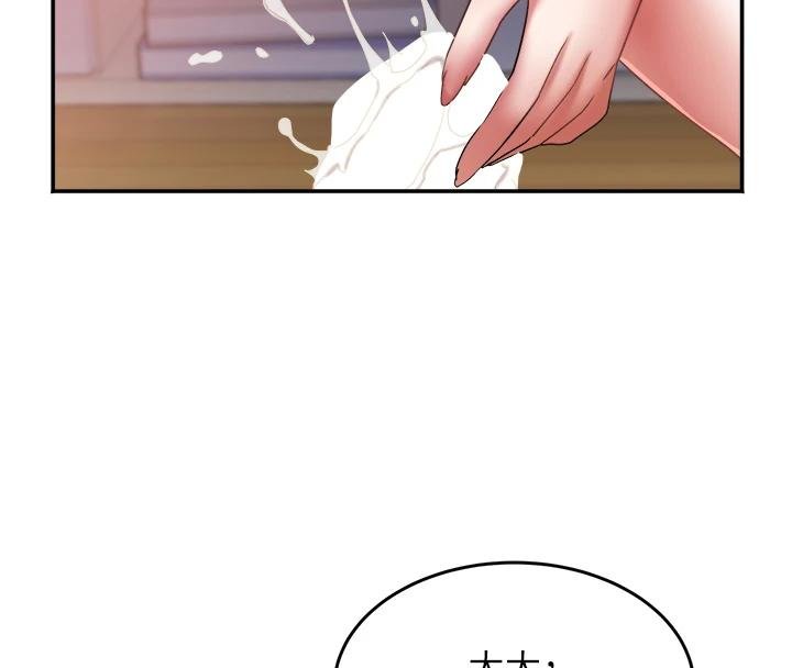 《大鳳村婦女會》漫画 第27話-被舔弄到潮吹的小穴