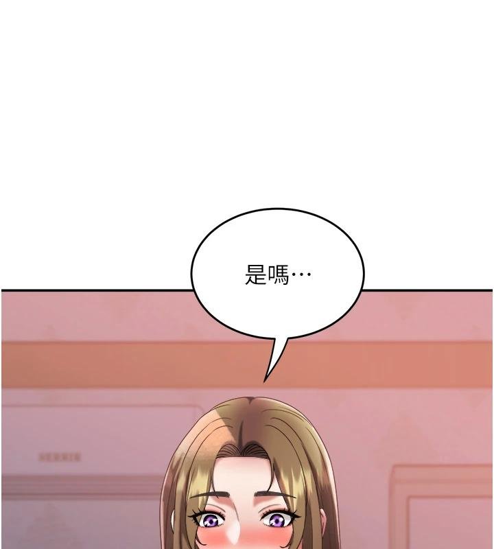 《大鳳村婦女會》漫画 第27話-被舔弄到潮吹的小穴