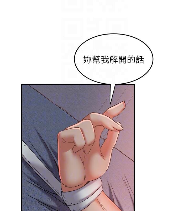 《大鳳村婦女會》漫画 第27話-被舔弄到潮吹的小穴