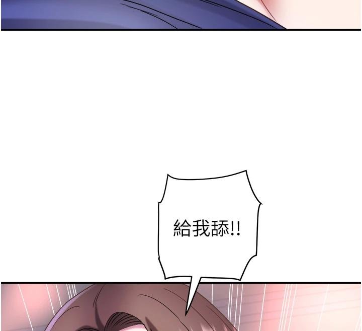 《大鳳村婦女會》漫画 第27話-被舔弄到潮吹的小穴