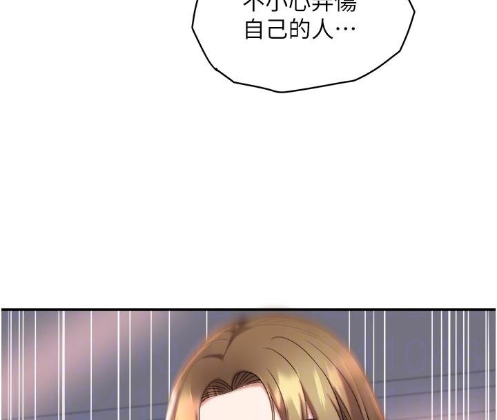 《大鳳村婦女會》漫画 第27話-被舔弄到潮吹的小穴