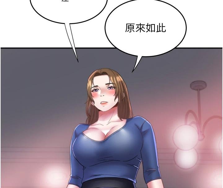 《大鳳村婦女會》漫画 第27話-被舔弄到潮吹的小穴