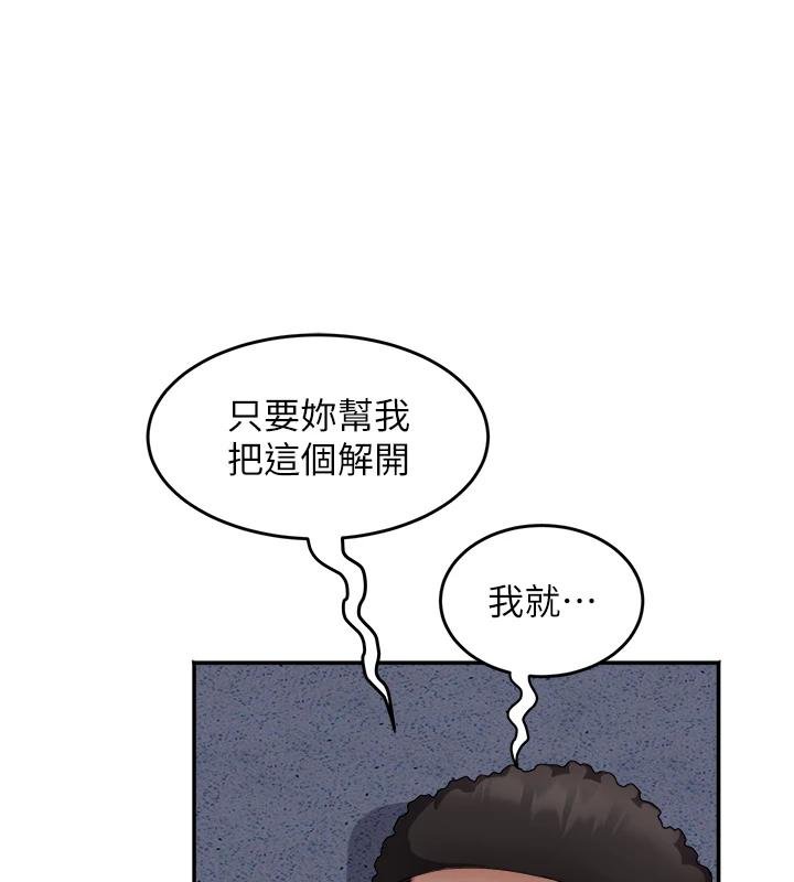 《大鳳村婦女會》漫画 第27話-被舔弄到潮吹的小穴