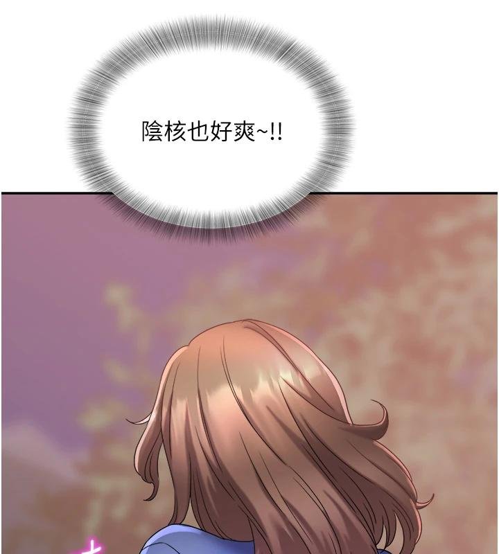 《大鳳村婦女會》漫画 第27話-被舔弄到潮吹的小穴