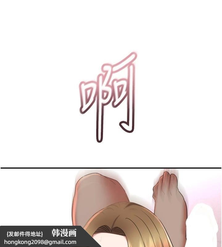 《大鳳村婦女會》漫画 第27話-被舔弄到潮吹的小穴