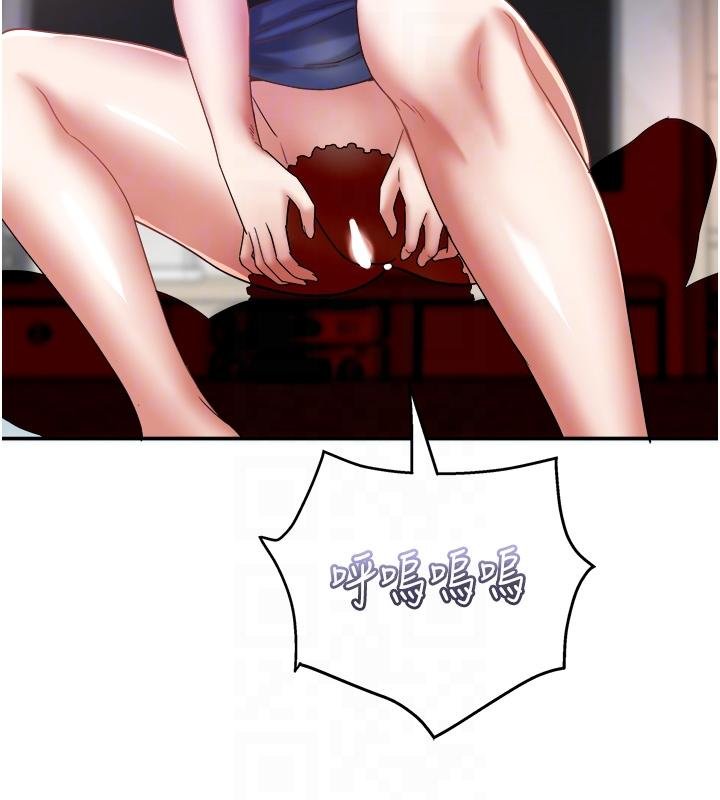 《大鳳村婦女會》漫画 第27話-被舔弄到潮吹的小穴