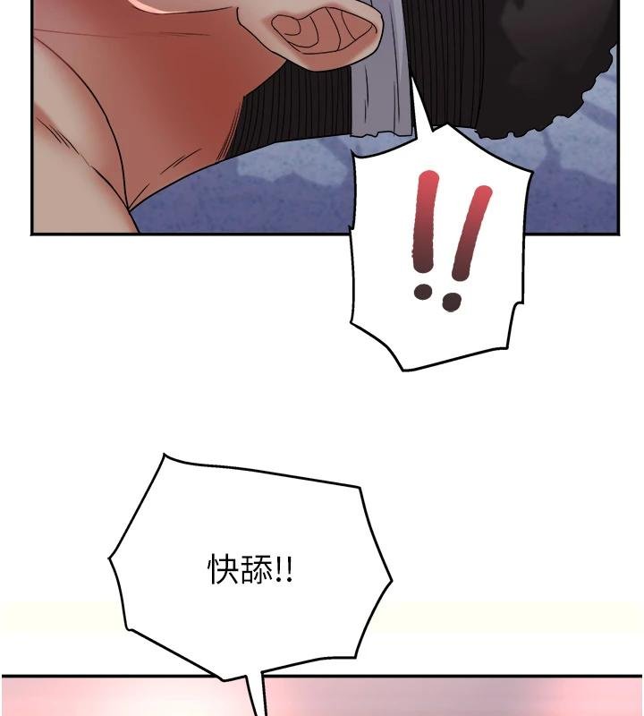 《大鳳村婦女會》漫画 第27話-被舔弄到潮吹的小穴