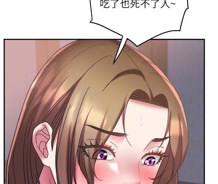 《大鳳村婦女會》漫画 第27話-被舔弄到潮吹的小穴