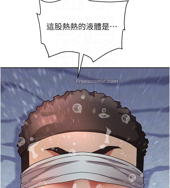 《大鳳村婦女會》漫画 第27話-被舔弄到潮吹的小穴