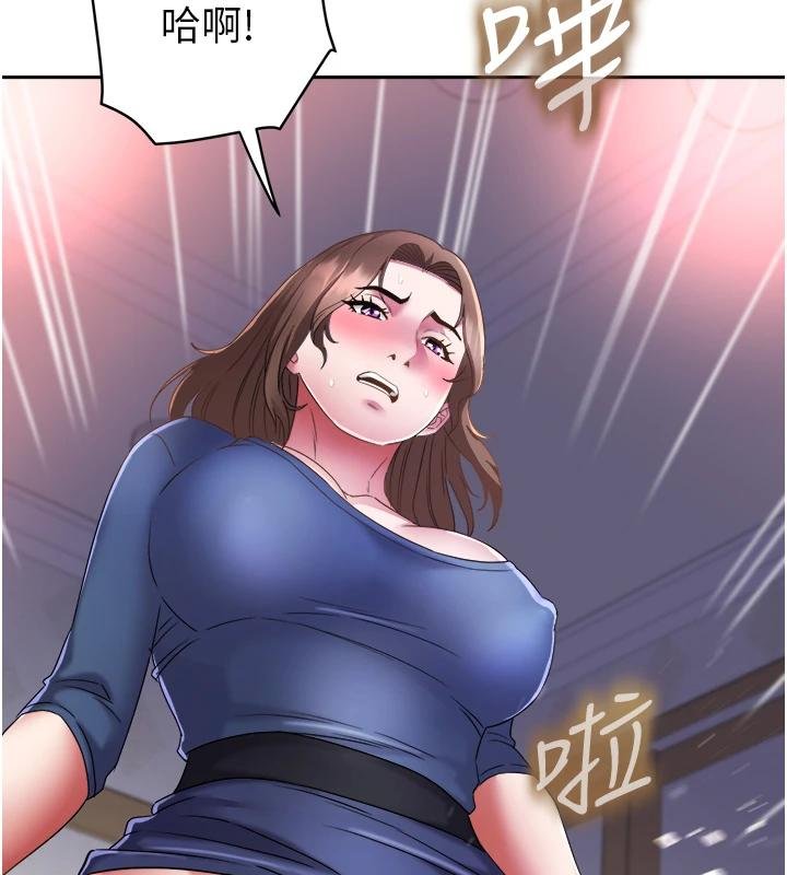 《大鳳村婦女會》漫画 第27話-被舔弄到潮吹的小穴