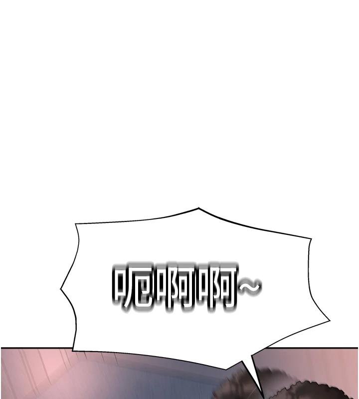 《大鳳村婦女會》漫画 第27話-被舔弄到潮吹的小穴