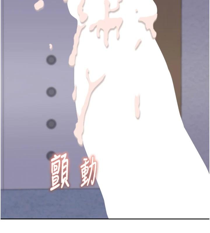 《大鳳村婦女會》漫画 第27話-被舔弄到潮吹的小穴