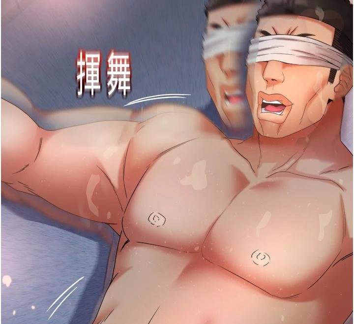 《大鳳村婦女會》漫画 第27話-被舔弄到潮吹的小穴