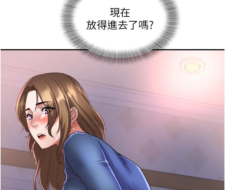 《大鳳村婦女會》漫画 第27話-被舔弄到潮吹的小穴