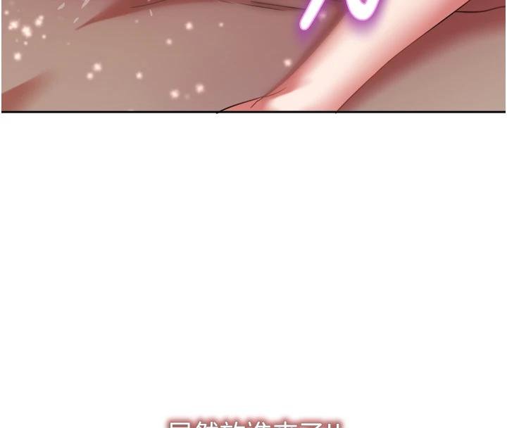 《大鳳村婦女會》漫画 第27話-被舔弄到潮吹的小穴