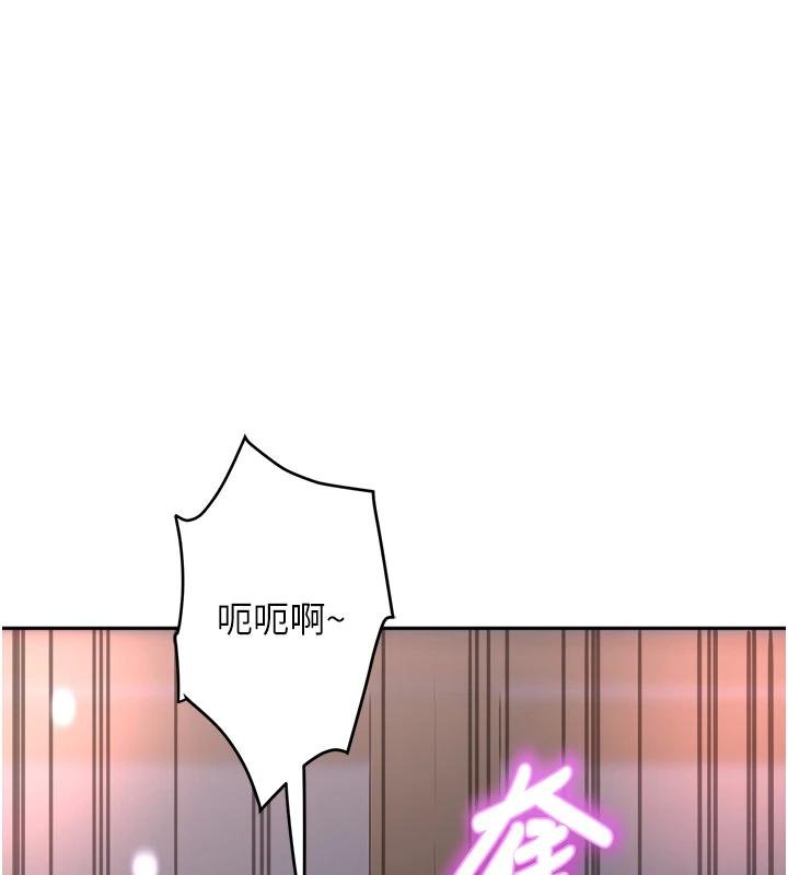 《大鳳村婦女會》漫画 第27話-被舔弄到潮吹的小穴