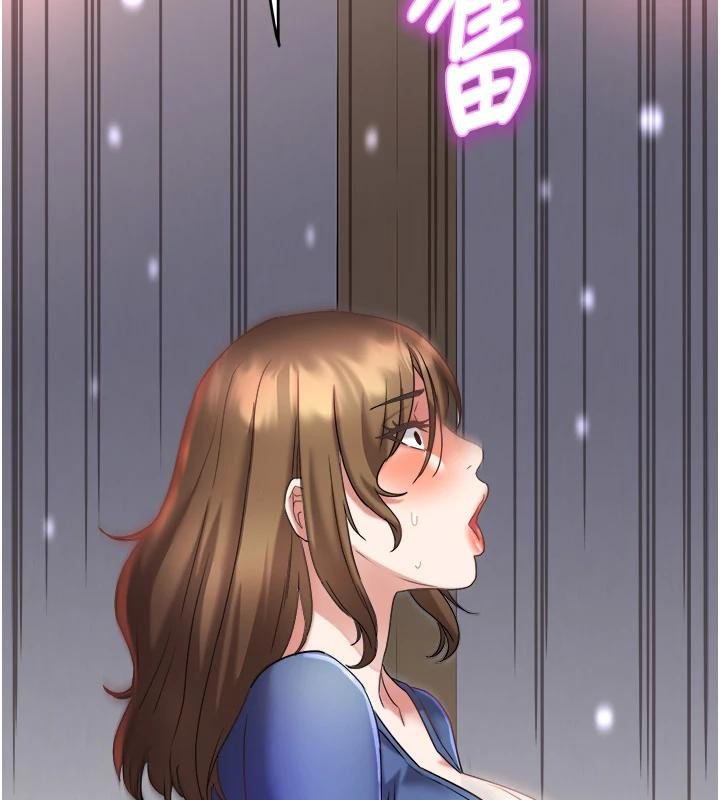 《大鳳村婦女會》漫画 第27話-被舔弄到潮吹的小穴