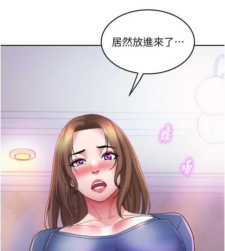 《大鳳村婦女會》漫画 第28話-讓妳知道「這把」的厲害!