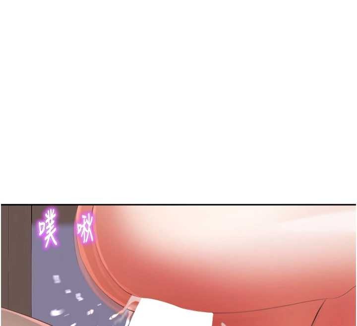 《大鳳村婦女會》漫画 第28話-讓妳知道「這把」的厲害!