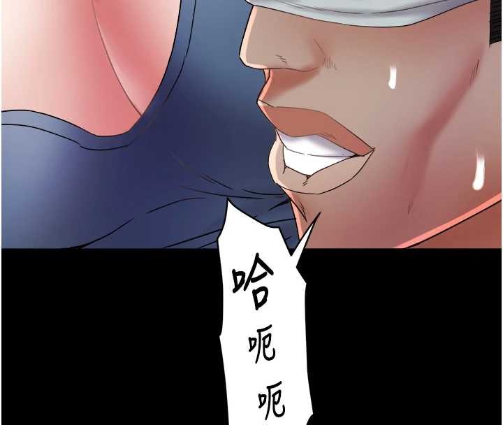 《大鳳村婦女會》漫画 第28話-讓妳知道「這把」的厲害!